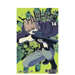 ワールドトリガー 原版 漫画进口书籍图书外版 境界触发者 日文二次元 正版 预售
