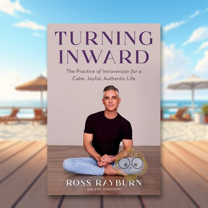 自我疗愈:平静、愉悦的人生 T