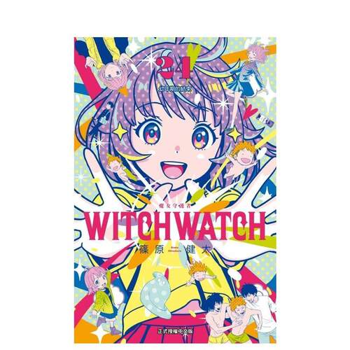 (预计4月出版)【首刷限定版】