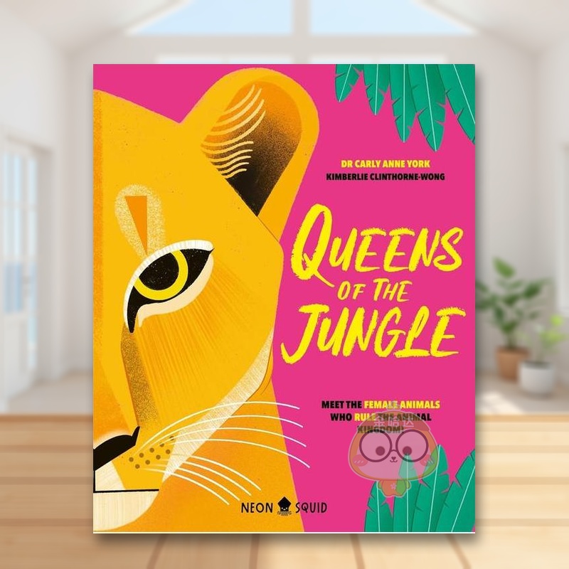 丛林女王 雌性动物的力量 Qu