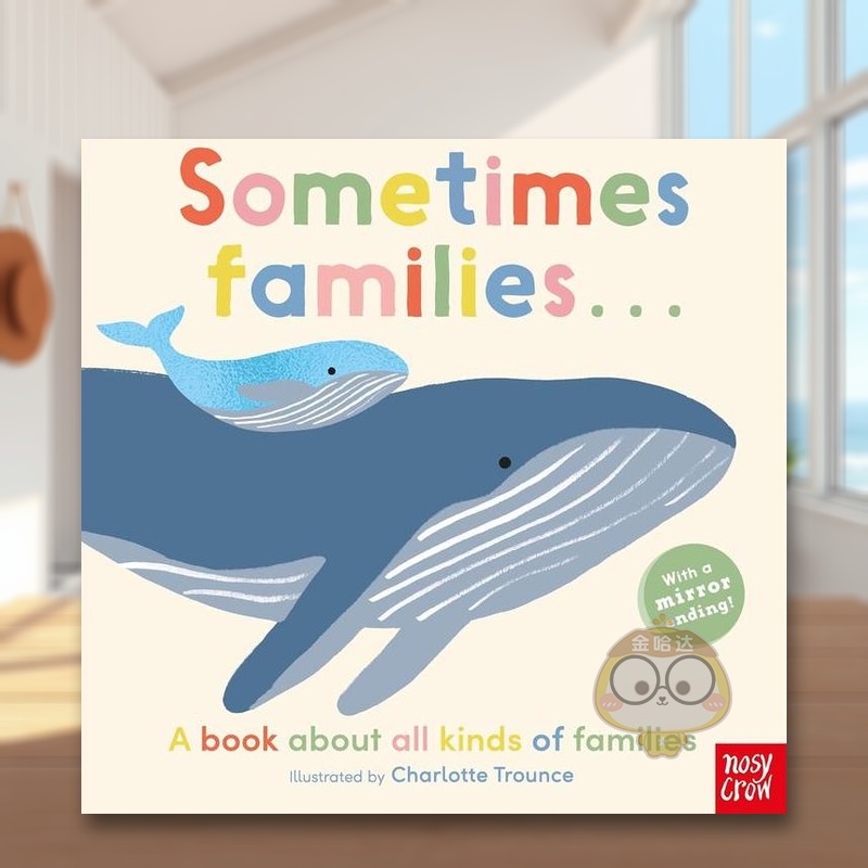 家庭有时候 Sometimes