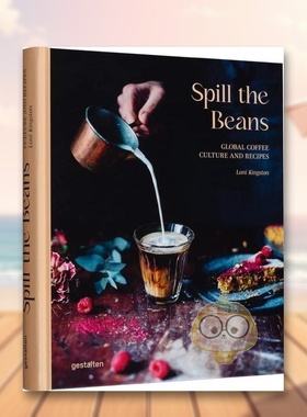 【现货】全球咖啡文化和食谱Spill The Beans 英文生活综合Lani Kingston精装Die Gestalten Verlag进口原版书40357书籍图书外版正