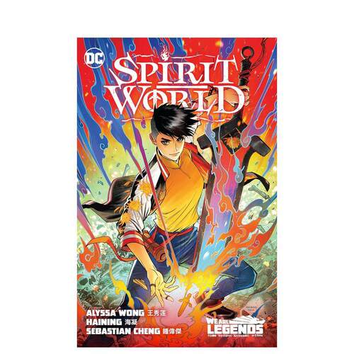 灵魂世界 Spirit Wor