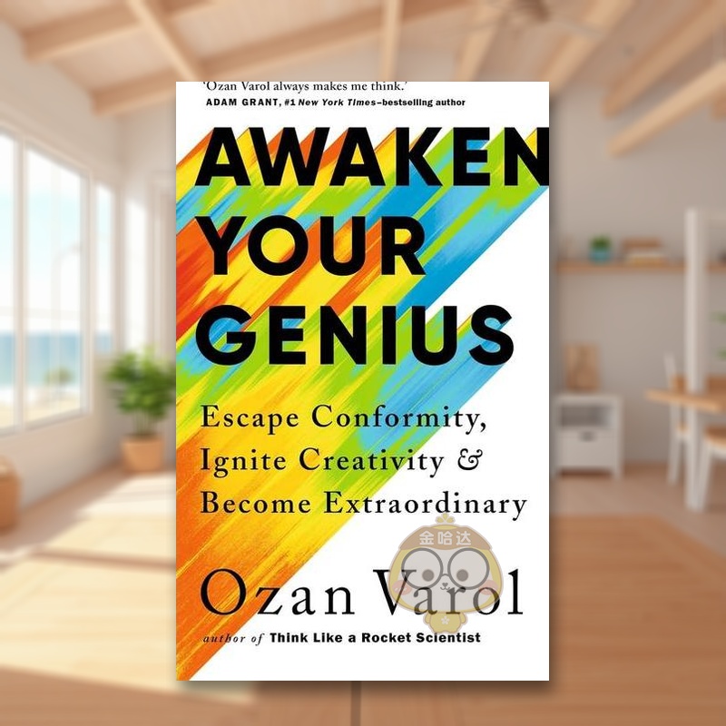 唤醒你的天才 Awaken Y