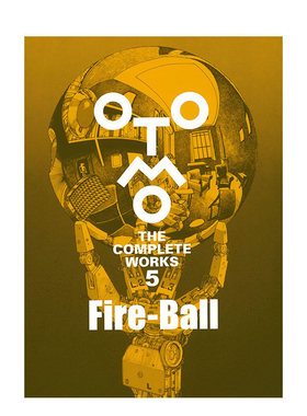 【预售】日版漫画 火球 大友克洋 Fire-Ball (OTOMO THE COMPLETE WORKS) 大友全集卷5 日文漫画书原版进口图书 讲谈社