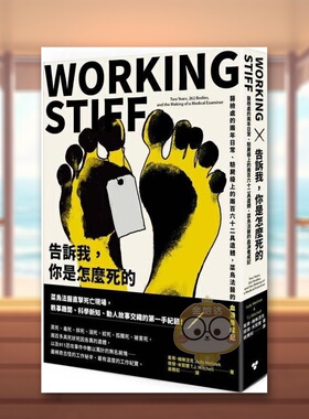 【现货】告诉我中文繁体社会茱蒂脸谱出版平装进口原版书55688书籍图书外版正版