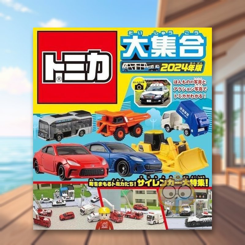 TOMIKA大集合 2024