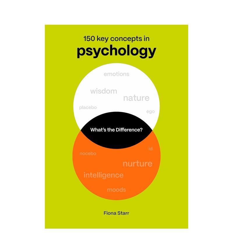 【概念对比读物】心理学：150