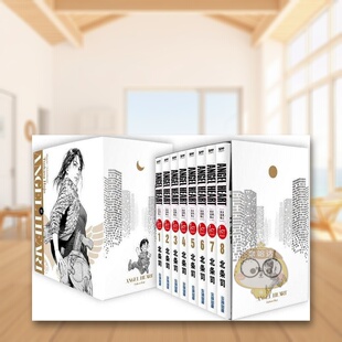 【现货】天使心完全版 1ST SEASON 盒装套书01-08册中文繁体漫画北条司尖端出版平装进口原版书63569935书籍图书外版正版