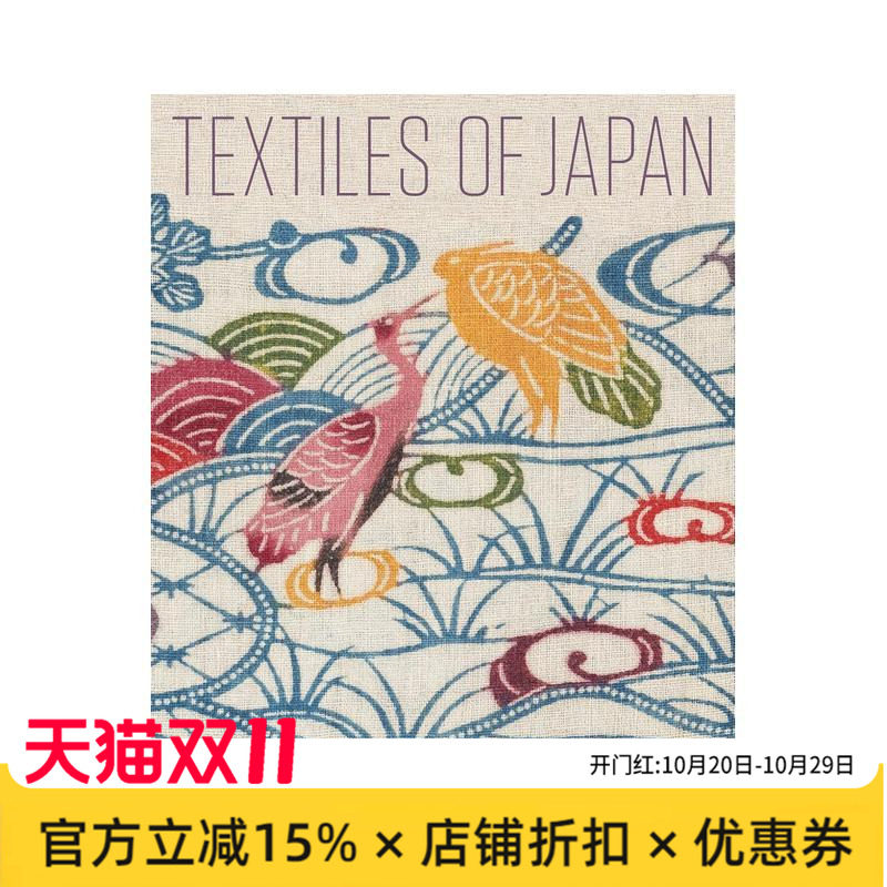 【现货】[PRESTEL出版]Textiles of Japan 日本纺织品:托马斯·默里收藏 英文原版图形图案设计英文原版图书籍进口正版Thomas Mur