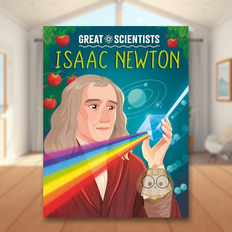 伟大科学家：艾萨克?牛顿（精装