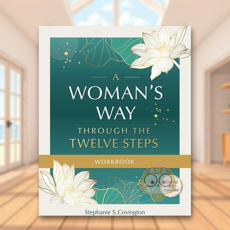 女子十二戒毒之路 Woman'