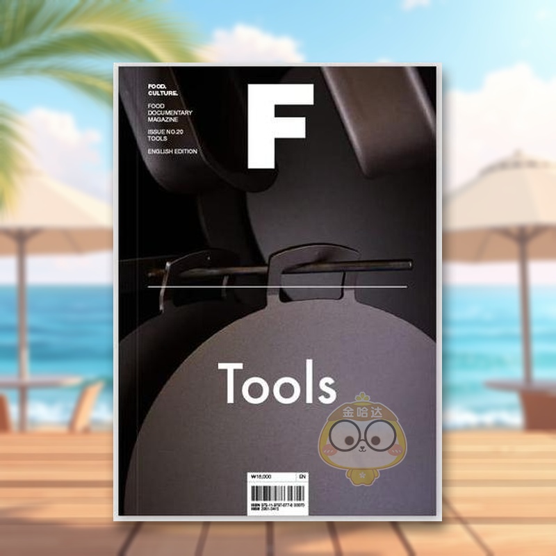 Magazine F 2022
