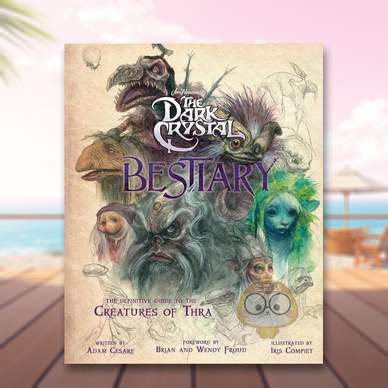 黑水晶寓言集 The Dark