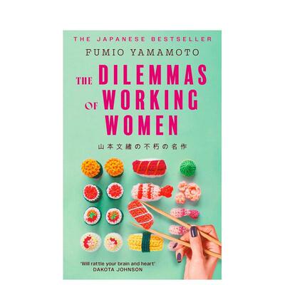 【预售】涡虫 短篇集 The Dilemmas of Working Women 【山本文绪直木奖作品】英文进口原版文学小说外文图书 五月天阿信书单推荐