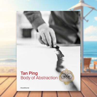 【预售】谭平：抽象本体 Tan Ping: Body of Abstraction 原版英文艺术画册画集进口书籍图书外版正版