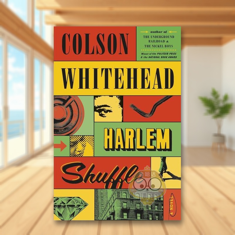 哈雷姆区的变化 Harlem