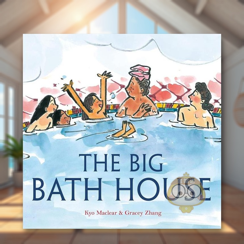 大澡堂 The Big Bat