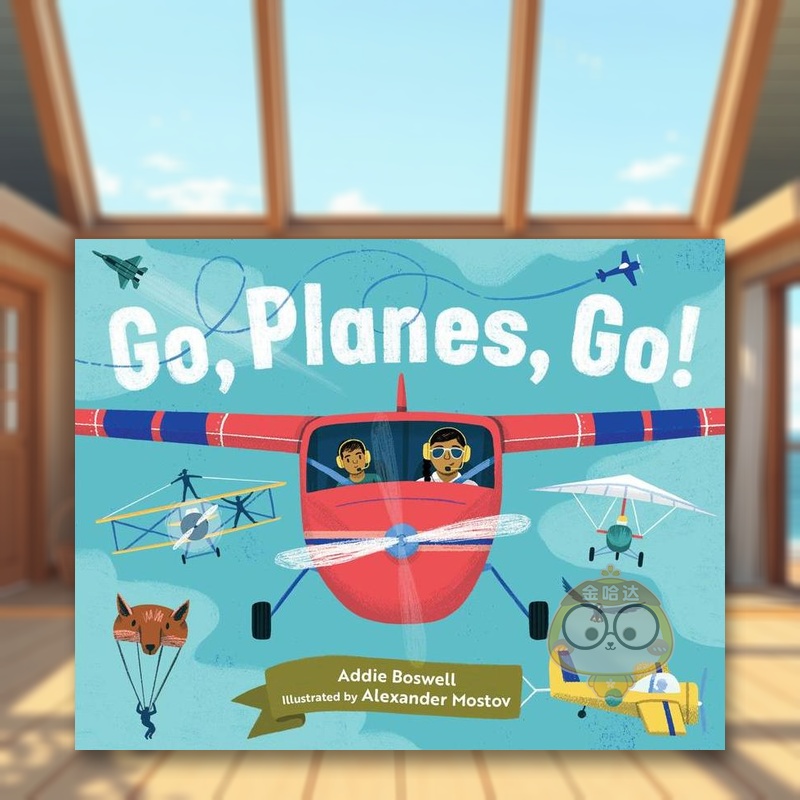 去 飞机 走吧! Go  Pl