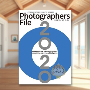 【现货】摄影师年鉴 2020 日文艺术摄影集日版进口原版图书外版书籍PHOTOGRAPHERS FILE 2020