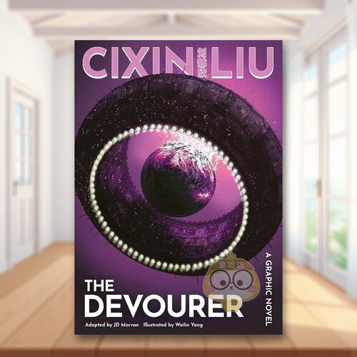 吞噬 The Devourer