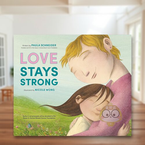 爱恒久坚强 Love Stay