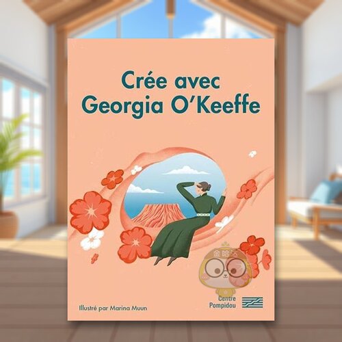 和乔治亚&middot;奥基夫一起创作 Cr