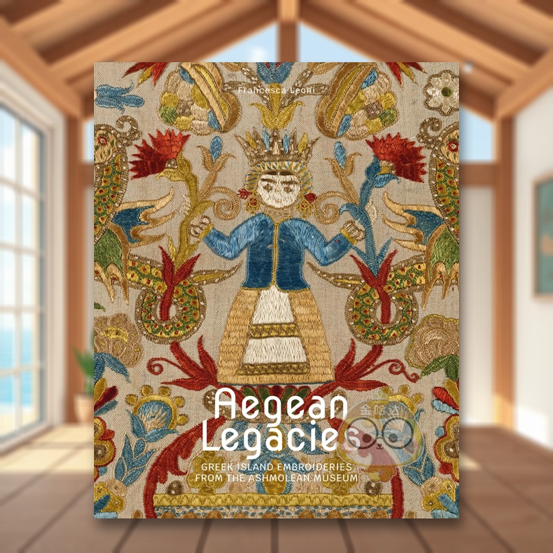 爱琴海遗产：阿什莫林博物馆藏希