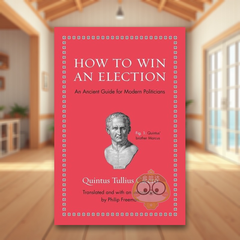 如何赢得选举 【Ancient