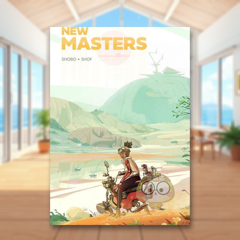 新主 New Masters