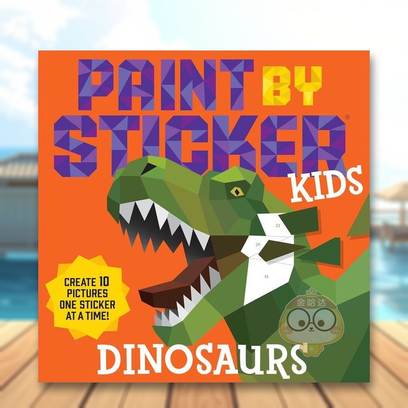 儿童贴纸绘画：恐龙 Paint
