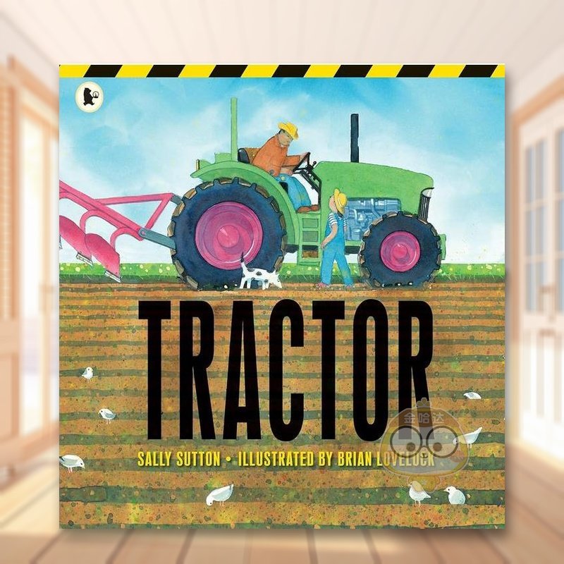 拖拉机 Tractor 原版英