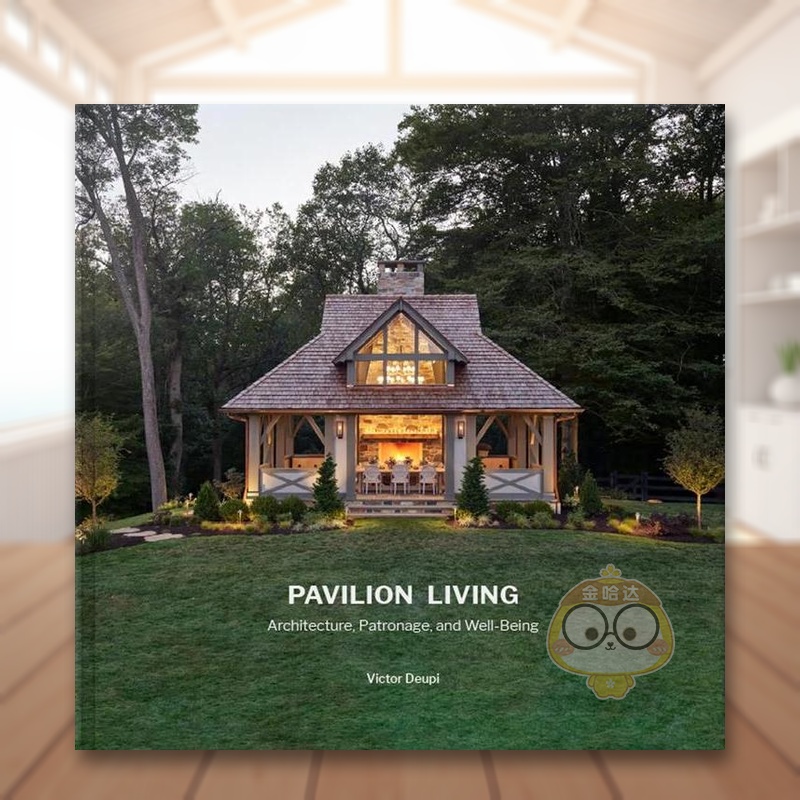 庭院生活：建筑、赞助和福祉 P