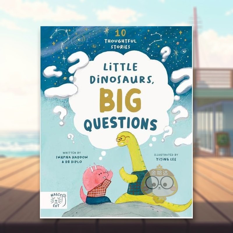 小恐龙 大思考 【Dr Dip