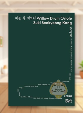 【预售】韩国艺术家康瑞璟：柳树鼓展览英文艺术家艺术工作室进口原版外版书精装14岁以上Suki Seokyeong Kang Willow Drum Orio书
