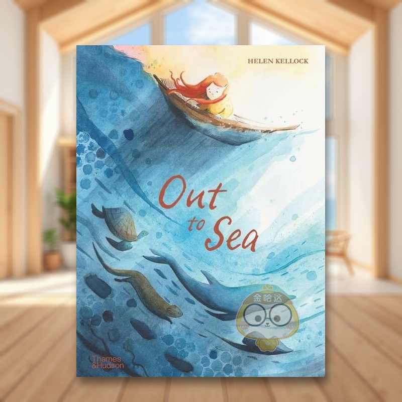 出海 【Helen Kello