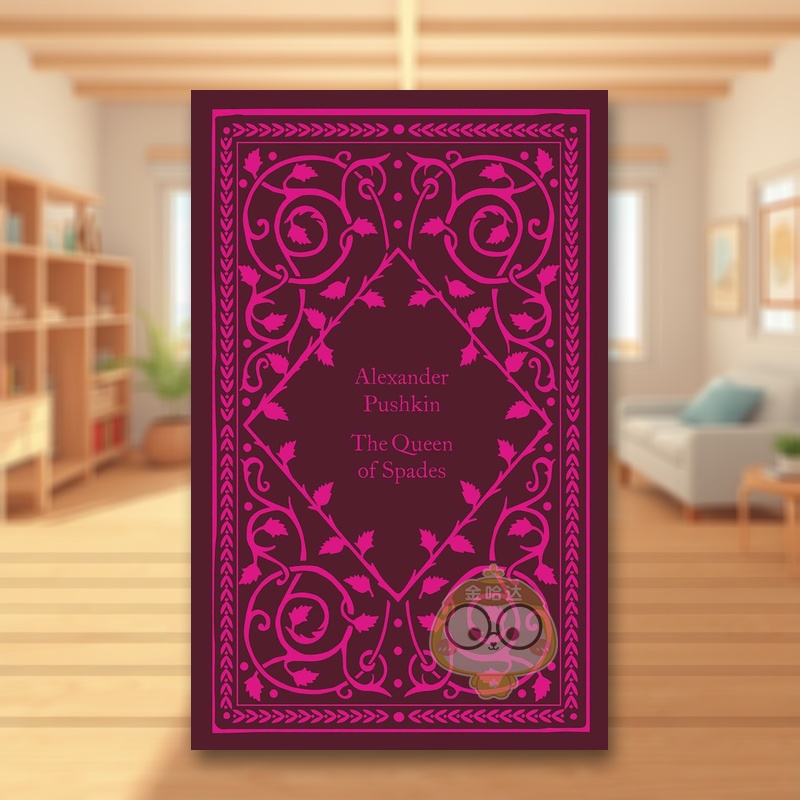 【小布纹经典秋季系列】黑桃皇后