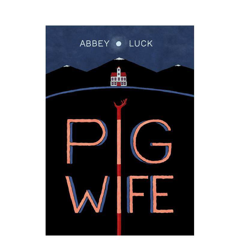 (预计26年1月出版)猪妻 P