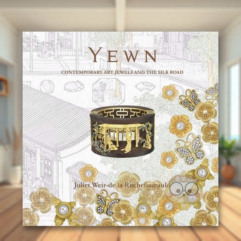 【现货】尤恩当代艺术珠宝与丝绸之路Yewn英文珠宝首饰ROCHEFOUCAULD精装ACC Art Books进口原版书92书籍图书外版正版