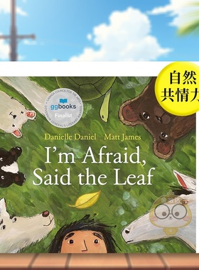 【预售】我害怕叶子说英文儿童绘本自我认知情绪管理进口原版外版书精装6-9岁I'm Afraid, Said the LeafDanielle DanielTundra书