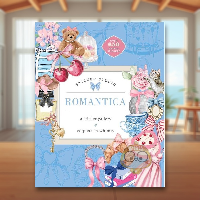 （预计12月出版）贴纸工作室：