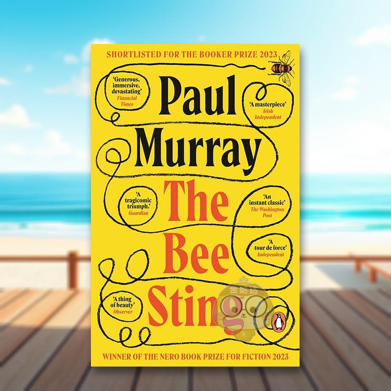 【2023尼禄图书奖】蜜蜇 T