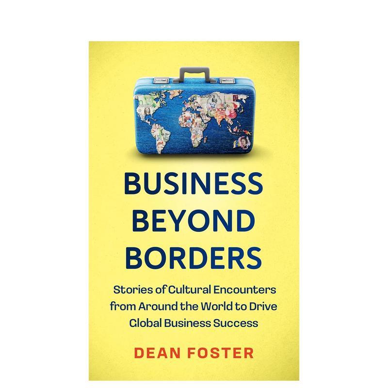 跨越国界的商业：全球化时代下的