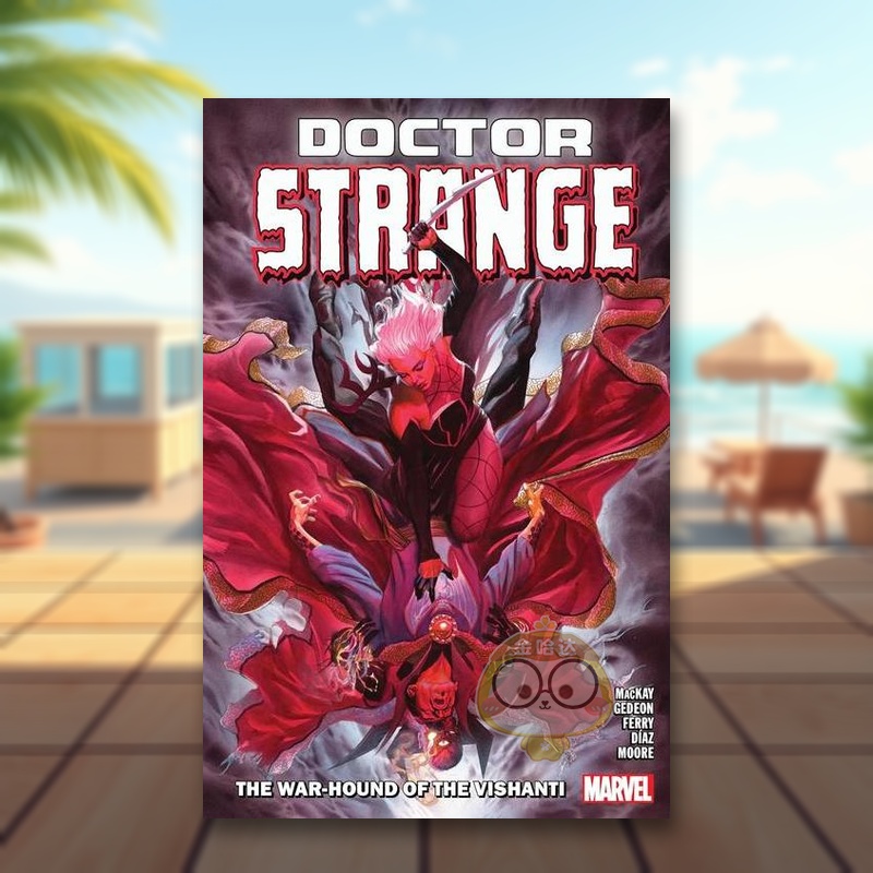 奇异博士卷2：维香提的战犬 b