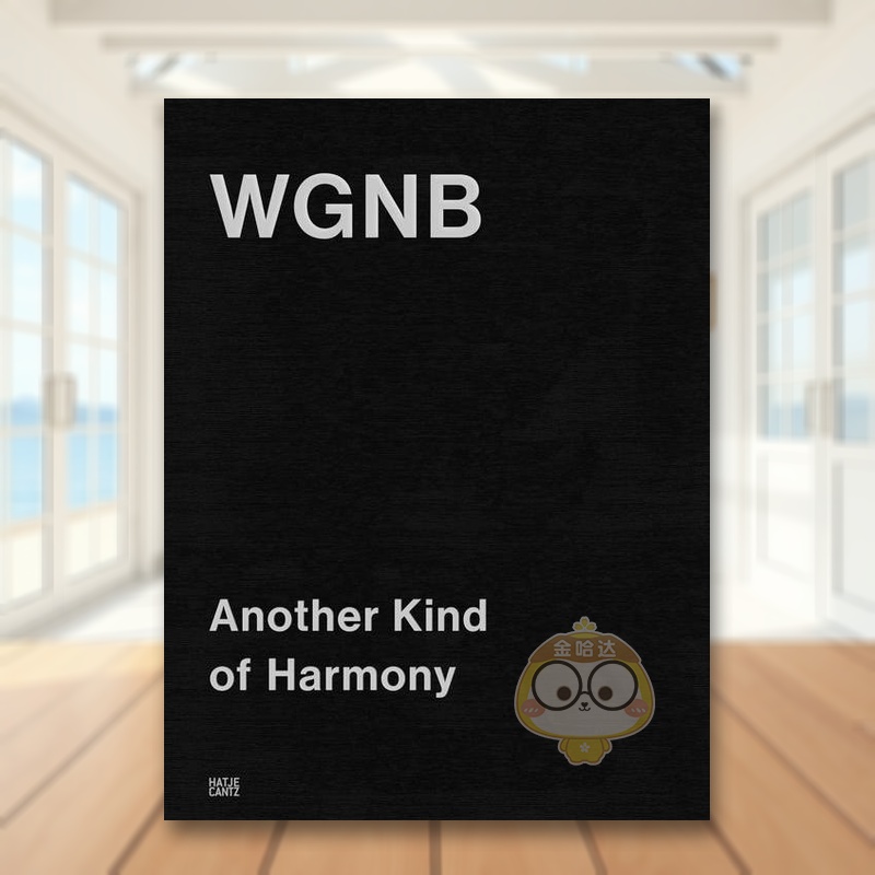 WGNB：另类和谐（双语版）