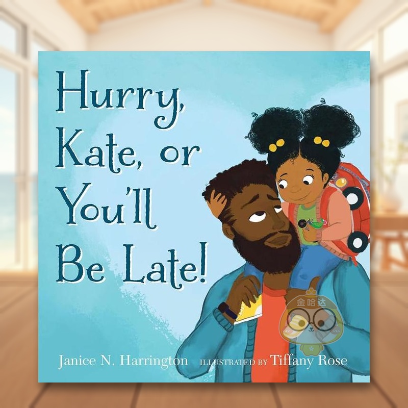 快点 凯特 否则你要迟到了 H