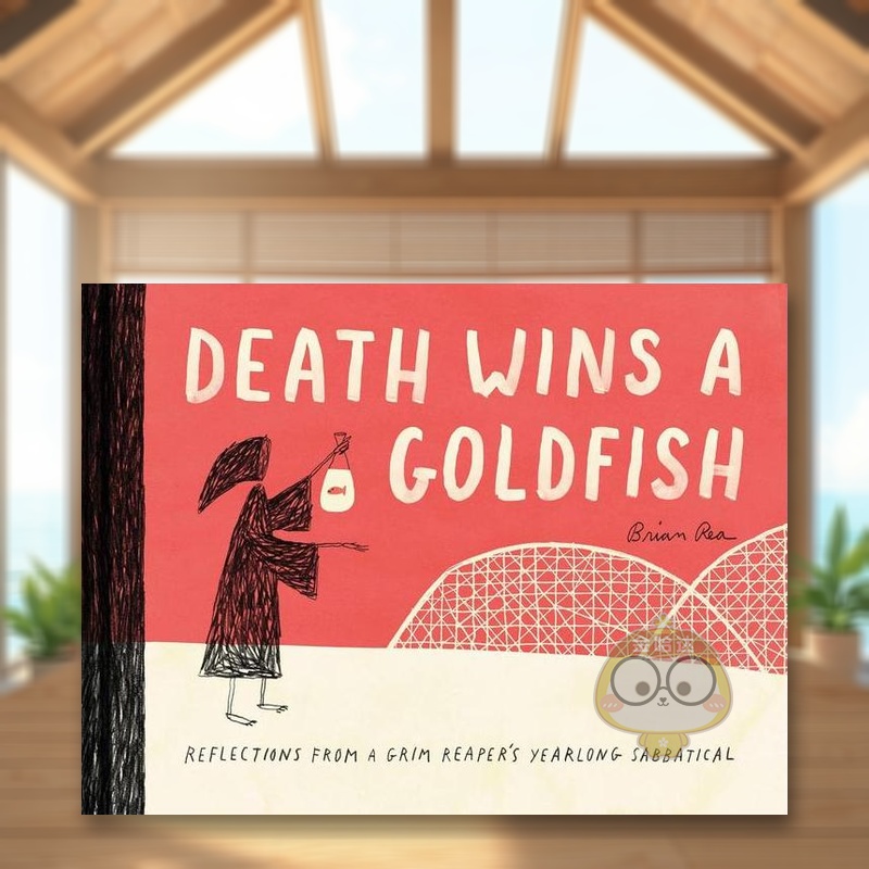 死神赢得了一条金鱼 Death