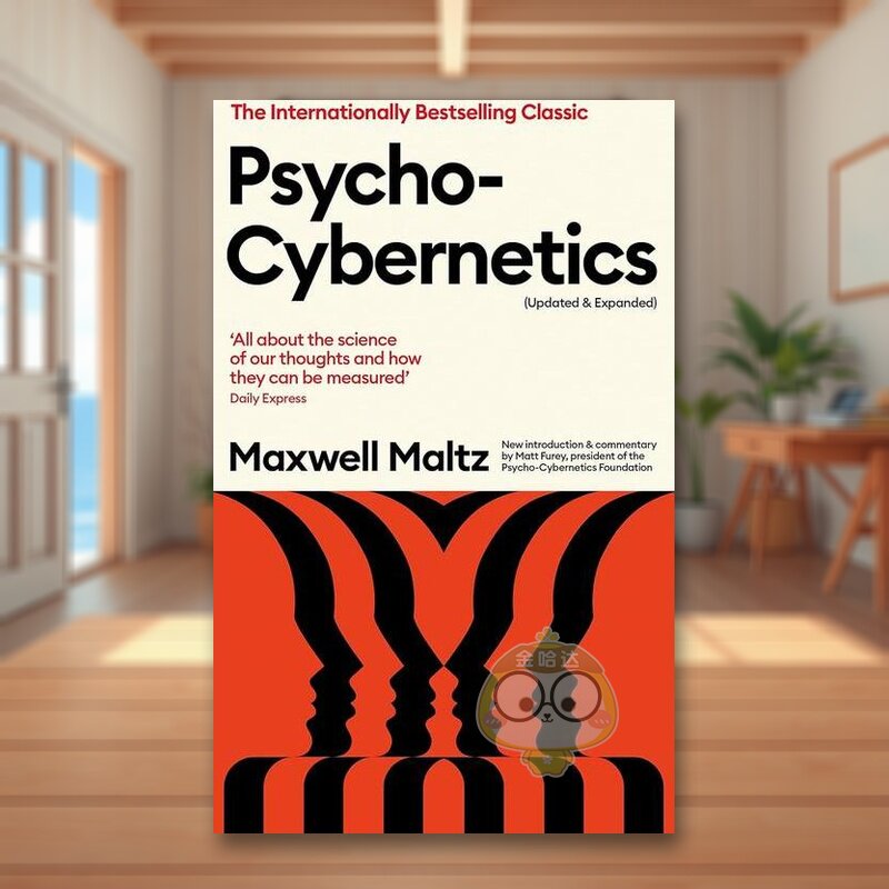 心理控制论（增订本 Psych