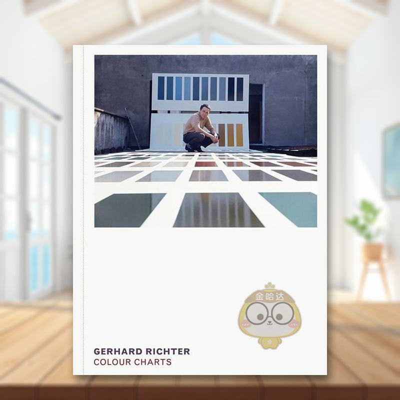 格哈德·里克特：颜色图表 Ge
