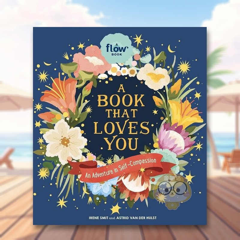 一本爱你的书 A Book T